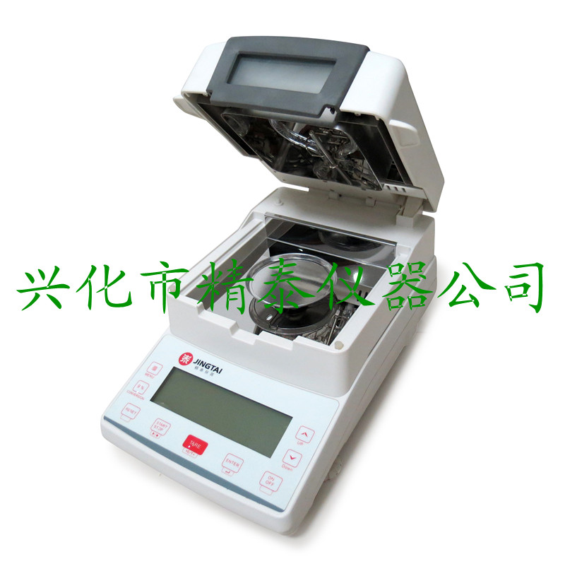 JT-K8鹵素水分測定儀