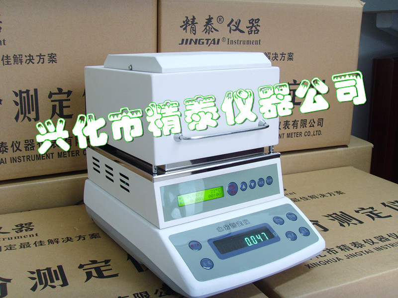 快速煙絲水分儀-煙草水分測定儀-煙葉水分測量儀