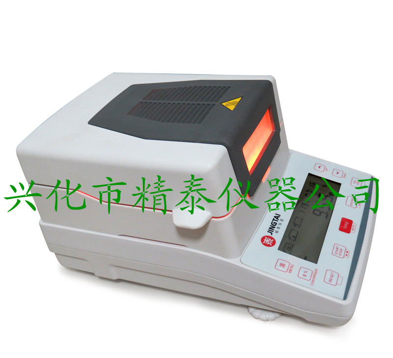 新型鹵素水分測定儀 快速水分測定儀