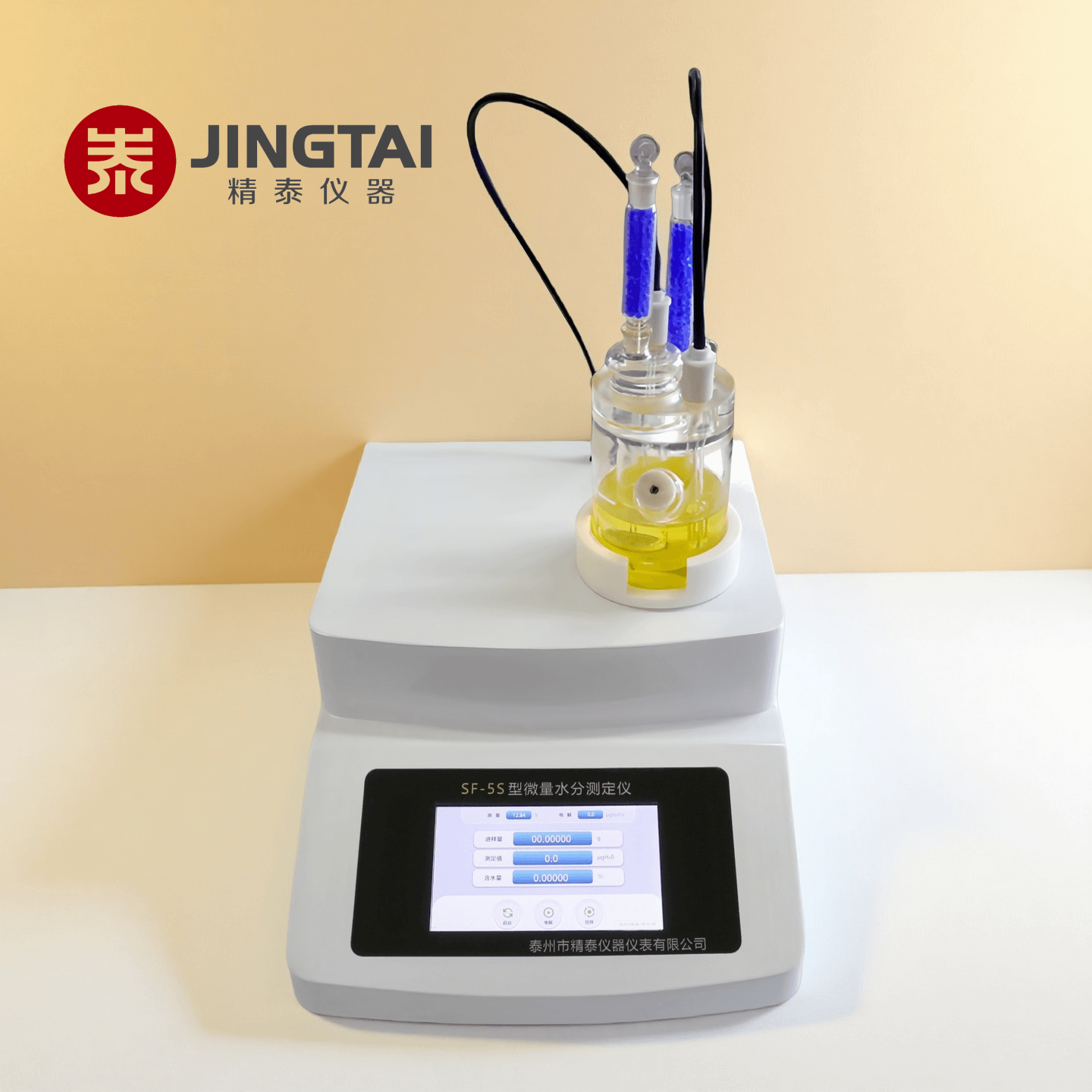 全自動(dòng)煤焦油水分測(cè)定儀